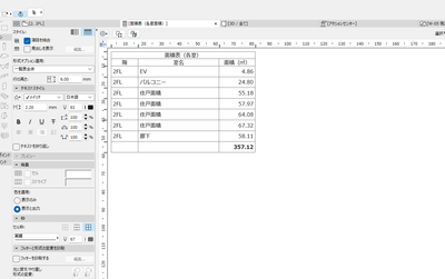スクリーンショット 2025-06-03 180412.png