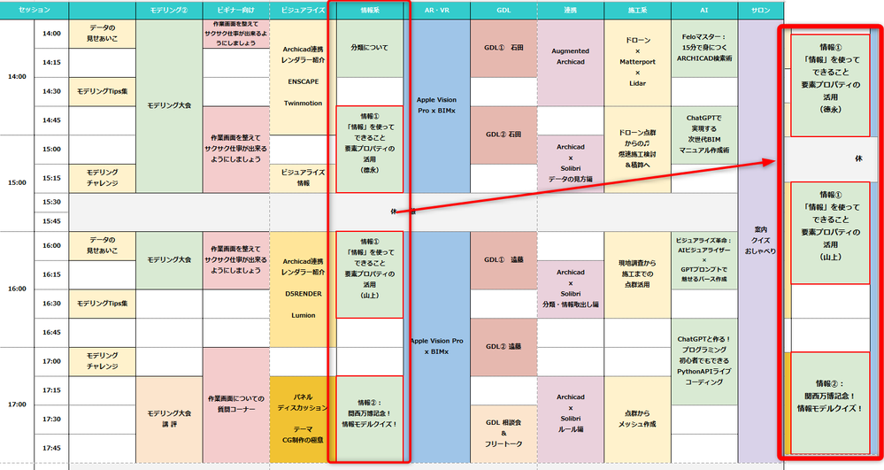 USERFEST_official_0-1750316568677.png USERFEST_official_0-1750316568677.png