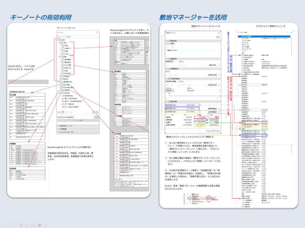 RumikoShimo_0-1750361807934.png RumikoShimo_0-1750361807934.png