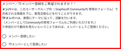 RumikoShimo_1-1750676477175.png
