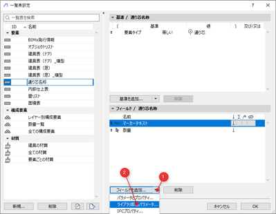 Kotetsu_5-1751428993891.png
