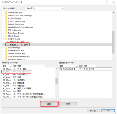 Kotetsu_6-1751429055031.png