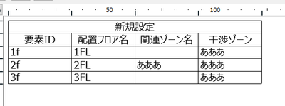 Kotetsu_1-1752201319825.png