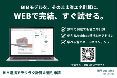 2507_アカウント登録バナー.png 2507_アカウント登録バナー.png
