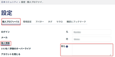 RumikoShimo_2-1753159080234.png
