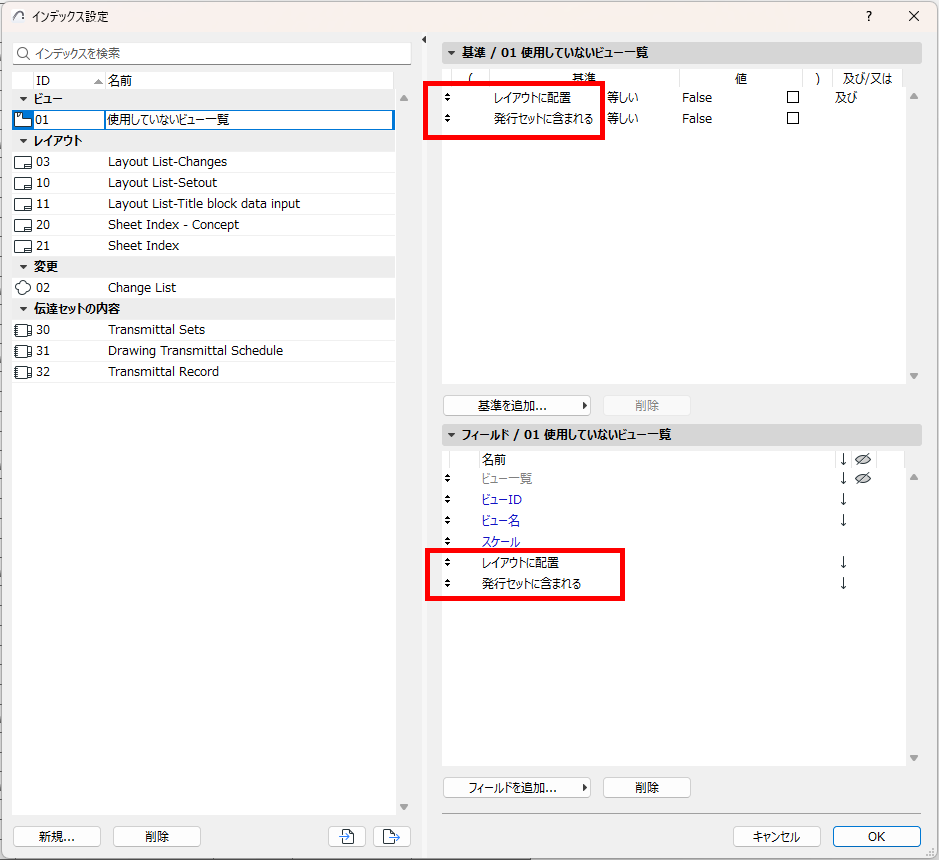 KB-UnusedView-001.png KB-UnusedView-001.png