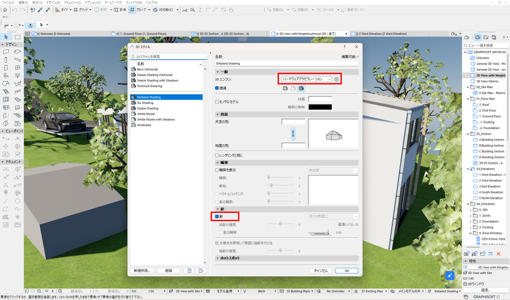KB-PhysicallyBasedRendering3D-000.png KB-PhysicallyBasedRendering3D-000.png