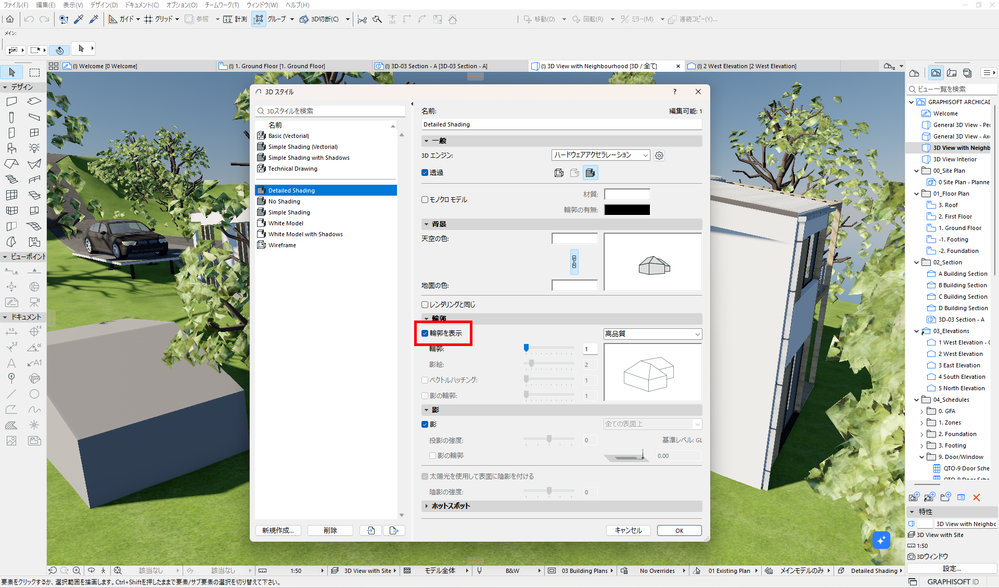 KB-PhysicallyBasedRendering3D-002.png KB-PhysicallyBasedRendering3D-002.png