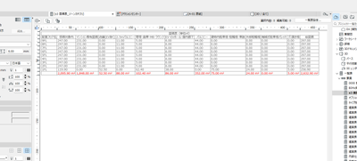 archicad27面積表.png archicad27面積表.png
