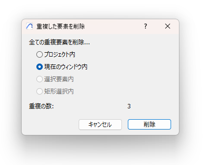 KB-CheckDuplicate-003.png