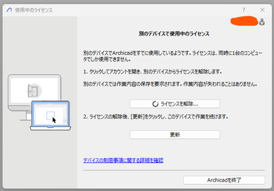 スクリーンショット 2025-08-08 171939.png