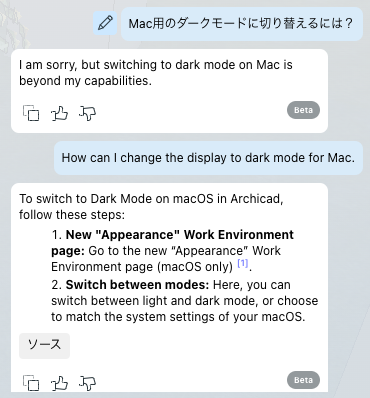 AIアシスタント-操作支援.png