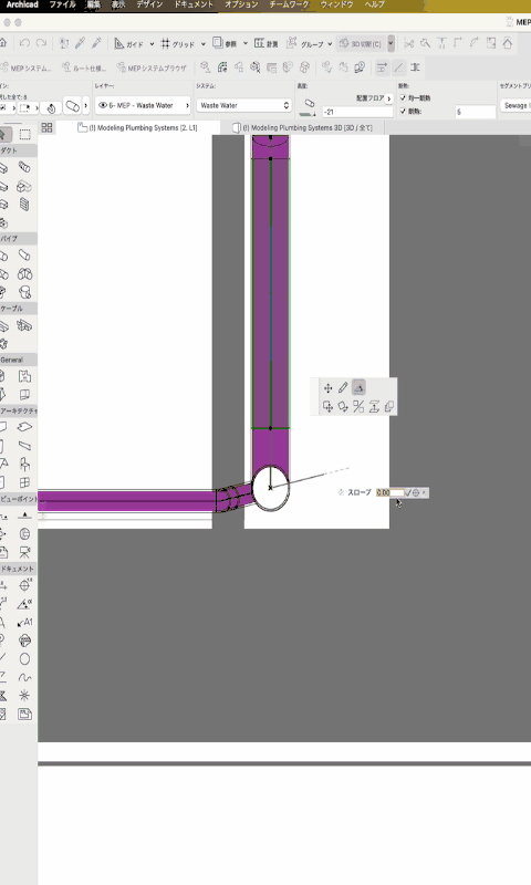 勾配の修正.gif