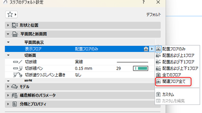 RumikoShimo_1-1759135347951.png