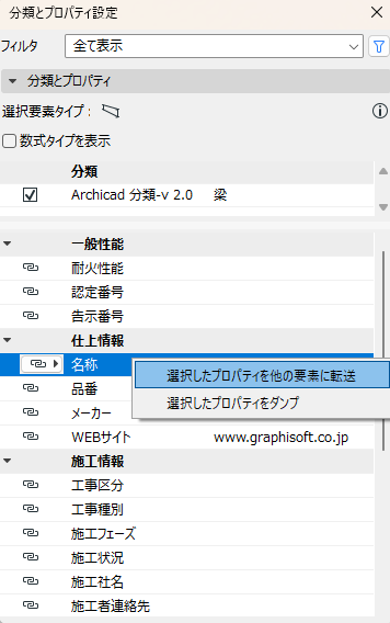 スクリーンショット 2025-10-21 174807.png