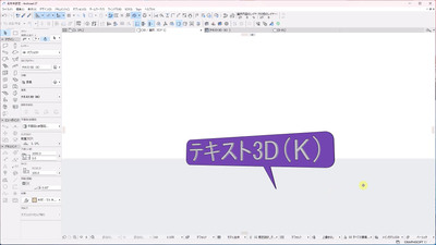 Kotetsu_3-1763903778612.png