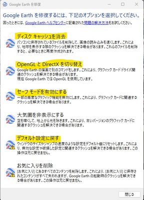 スクリーンショット 2025-12-12 130401.jpg