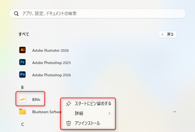 RumikoShimo_0-1765782753729.png