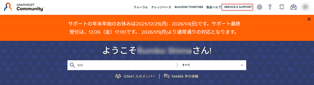 RumikoShimo_0-1766550264840.png