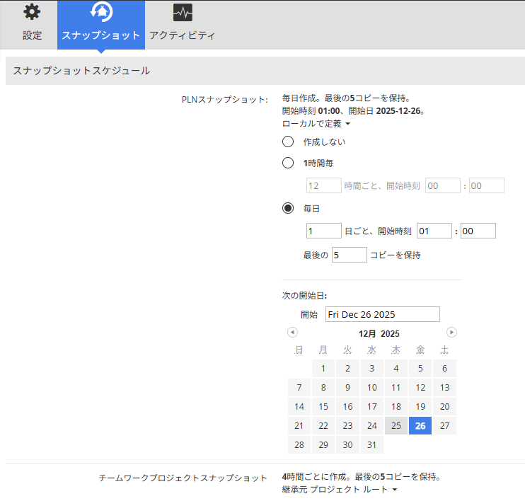 RumikoShimo_1-1766646405884.png