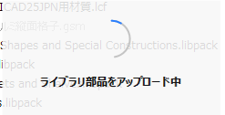 20260107ライブラリ07.png