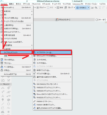 20260107ライブラリ09.png