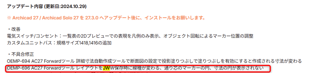RumikoShimo_0-1767851244950.png