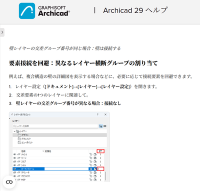 AkiraIshida_0-1768969004410.png