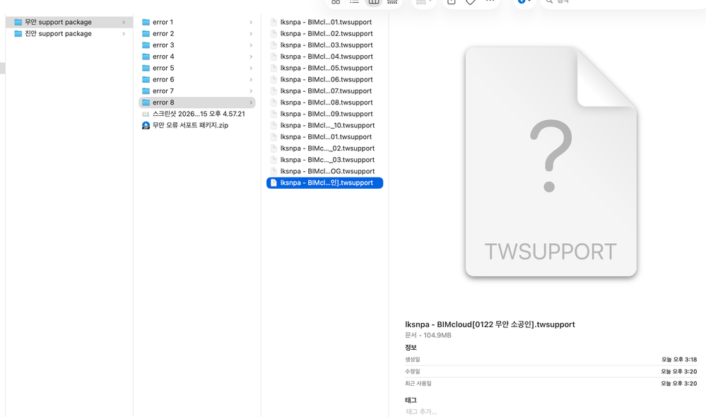 스크린샷 2026-01-25 오후 5.48.38.png