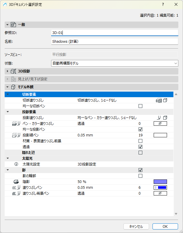 RumikoShimo_3-1769766203257.png