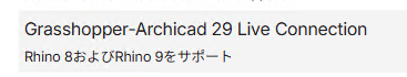 Kotetsu_1-1770196050432.png