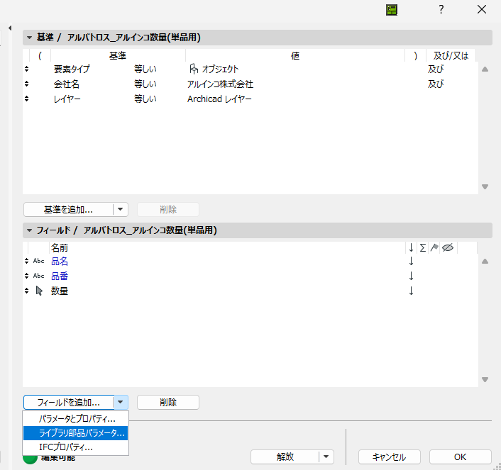 スクリーンショット 2026-02-17 101037.png 一覧表