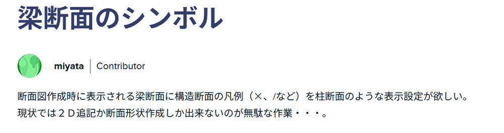 RumikoShimo_0-1771405017722.png