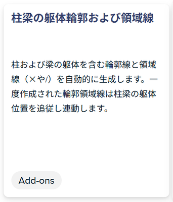 RumikoShimo_1-1771405057135.png