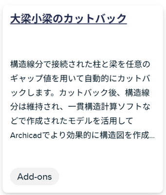 RumikoShimo_2-1771405143831.png