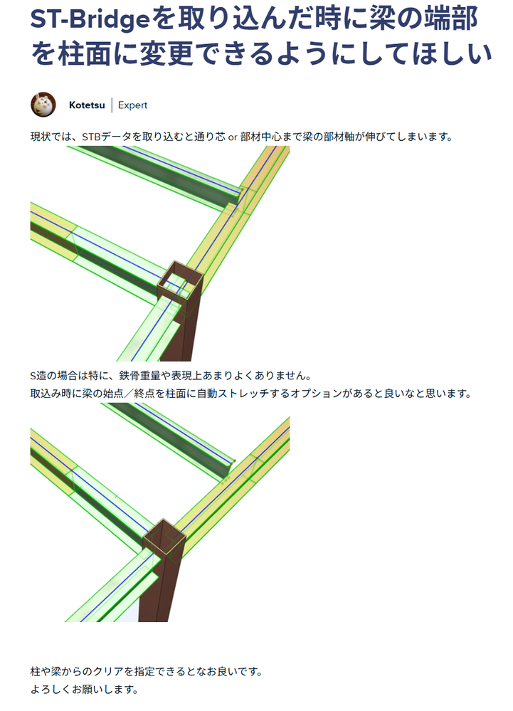 RumikoShimo_3-1771405223540.png