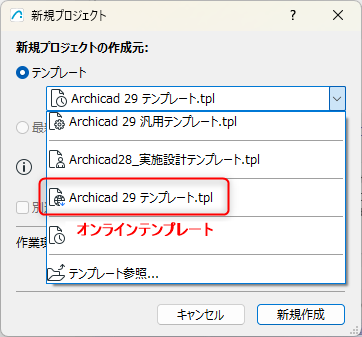 オンラインテンプレート.png