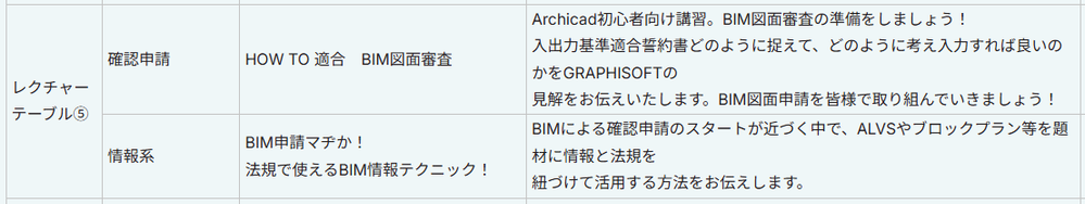 RumikoShimo_0-1776214097101.png