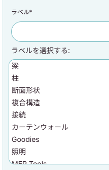 RumikoShimo_6-1776319399285.png