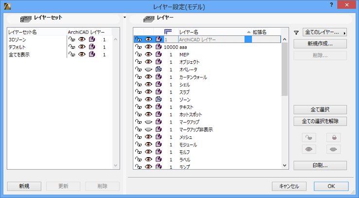 ifc-translator-layer2 ifc-translator-layer2