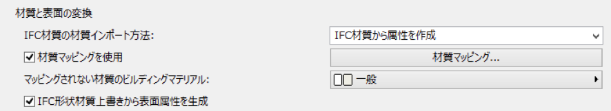 ifc-translator-surface