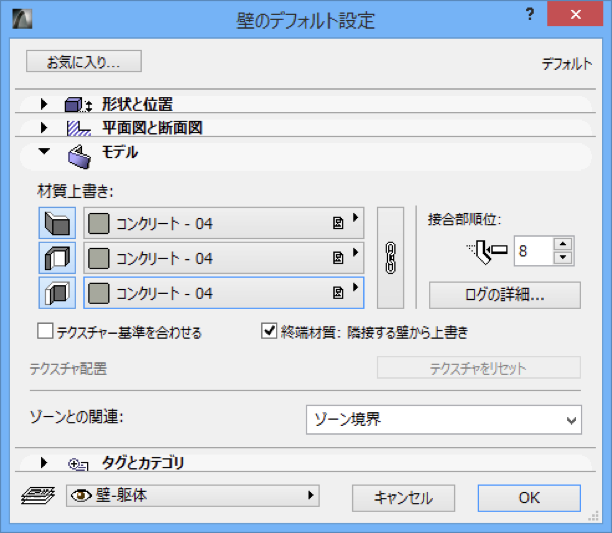 ifc-translator-wallsetting ifc-translator-wallsetting