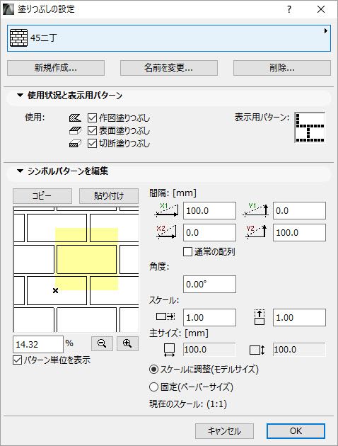 タイル5