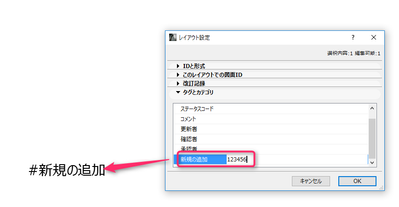 LayoutScheme_LayoutSetting