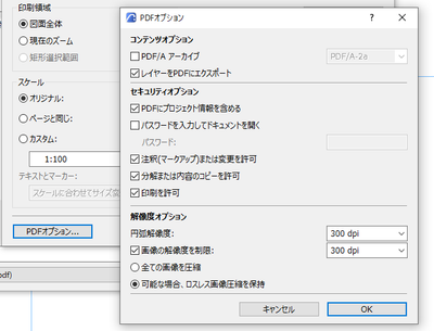 PDFoption-cover.png