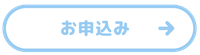entry_アートボード 1.png entry_アートボード 1.png