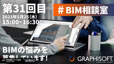RumikoShimo_0-1684975655759.png RumikoShimo_0-1684975655759.png