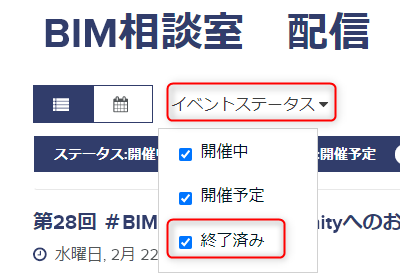 RumikoShimo_0-1684975878693.png RumikoShimo_0-1684975878693.png
