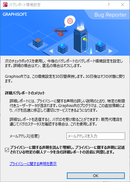 GSreport_manual-open-jp.png